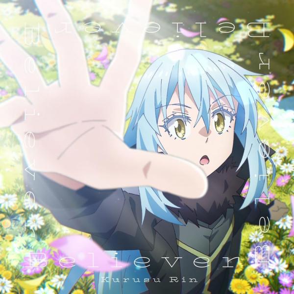 来栖りん Believer (通常盤B) (CD) LACM-24558  TVアニメ『転生したらス...