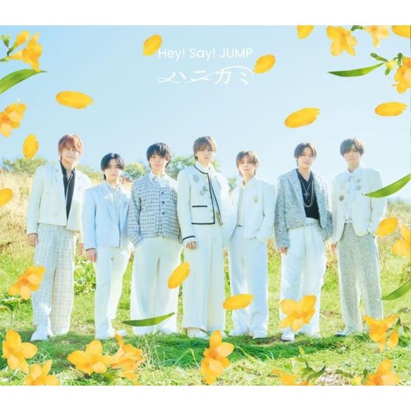 Hey! Say! JUMP／ハニカミ (通常盤) (CD) (特典なし) LCCA-6250