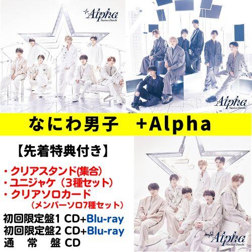（Blu-ray付３形態セット） なにわ男子 +Alpha (初回盤1＋初回盤2＋通常盤) (CD+...