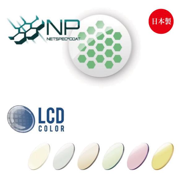 【最強のPCメガネ】[近視用 遠視用 伊達メガネ レンズ交換OK] 【眼精疲労予防レンズ】 イトーレ...