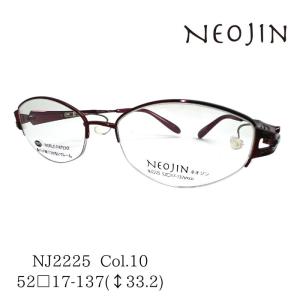 メガネフレーム／ネオジン] NEOJIN NJ2313S 鼻パッドがないフレーム