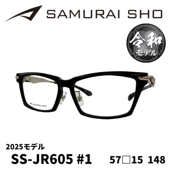 [メガネフレーム／サムライ翔] SAMURAI SHO 2024 男のためのメガネフレーム SS-J...