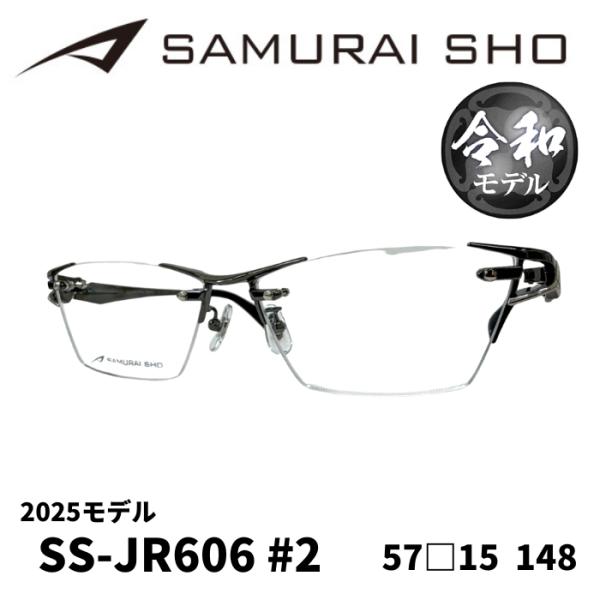 [メガネフレーム／サムライ翔] SAMURAI SHO 2024 男のためのメガネフレーム SS-J...