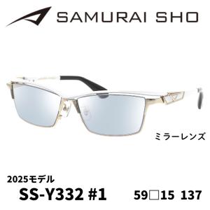 サングラス／サムライ翔] 勇SAMURAI SHO 2026 男のためのメガネ