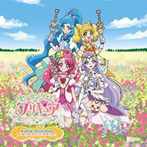 ヒーリングっど プリキュア オリジナル サウンドトラック2 プリキュア サウンド オアシス Cd Mjsa 1302 2 12 23発売 Mjsa 1302 Cd メガネのサウンドエース 通販 Yahoo ショッピング