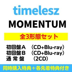 ユニバーサルミュージック (特典付き) King & Prince STARRING