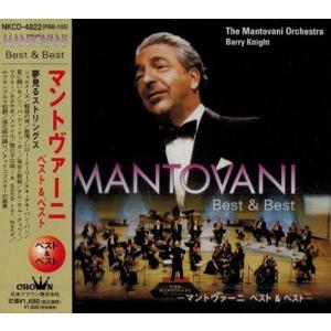 マントヴァーニ ベスト＆ベスト  (廉価盤) (CD)  PBB-105｜soundace