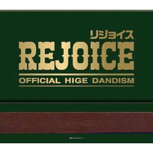 Official髭男dism Rejoice (CD only) PCCA-6304 リジョイス （早期特典＋先着特典付き Blu-ray Live at Radio＋A4クリアファイル）｜soundace