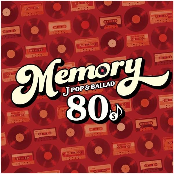 MEMORY 〜80's JPOP &amp; BALLAD〜 (2CD) PROT-1369