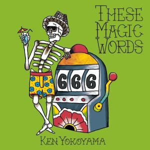 【先着特典(B2ポスター)付き】 Ken Yokoyama／These Magic Words (通常盤) (CD) PZCA-105 2023/11/29発売 横山健｜soundace