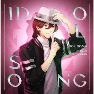 森久保祥太郎 うたの プリンスさまっ アイドルソング 寿嶺二 Ver B Cd Qecb 99 21 2 10発売 Qecb 99 Cd メガネのサウンドエース 通販 Yahoo ショッピング