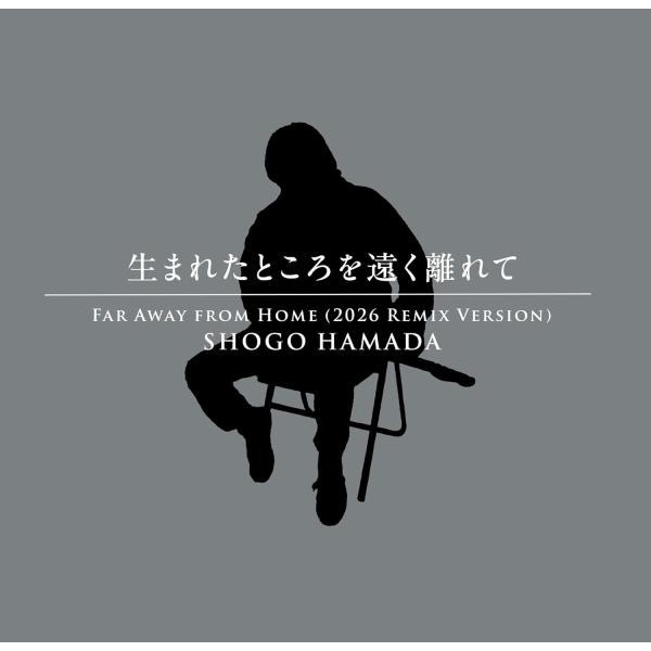 浜田省吾／生まれたところを遠く離れて (完全生産限定盤) (CD) SECL-2049