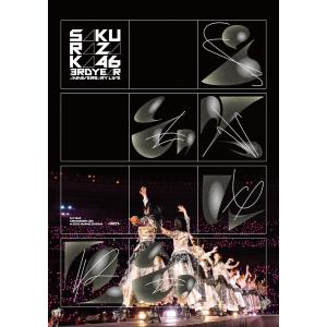 櫻坂46／3rd YEAR ANNIVERSARY LIVE at ZOZO MARINE STADIUM -DAY1- (通常盤) (2DVD) SRBL-2265 2024/5/15発売｜soundace