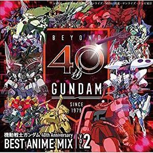 機動戦士ガンダム 40th Anniversary BEST ANIME MIX vol.2 (CD) SRCL-11338｜soundace
