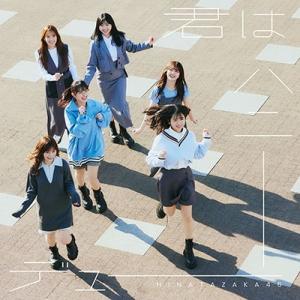日向坂46 お願いバッハ！ CD 初回限定盤 未開封 日向坂46】お願いバッハ！ 初回仕様盤 タイプA＋B＋C＋D ABCD 計