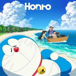 通常盤(初回仕様) チケット先行抽選シリアル封入 sumika CD/Honto 26/2