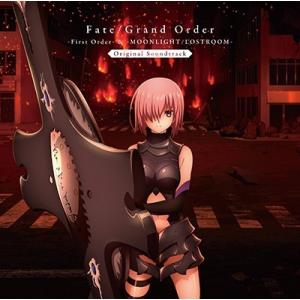 オリジナルサウンドトラック／Fate/Grand Order -First Order- &amp; -MO...