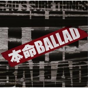 R40's　本命バラッド  (廉価盤) (CD)  TKCA-73609