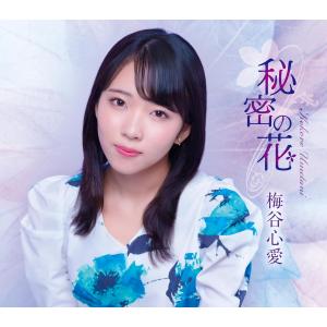 舐達麻 / GODBREATH BUDDHACESS (THE RE-UP EDITION) [12inch(2LP