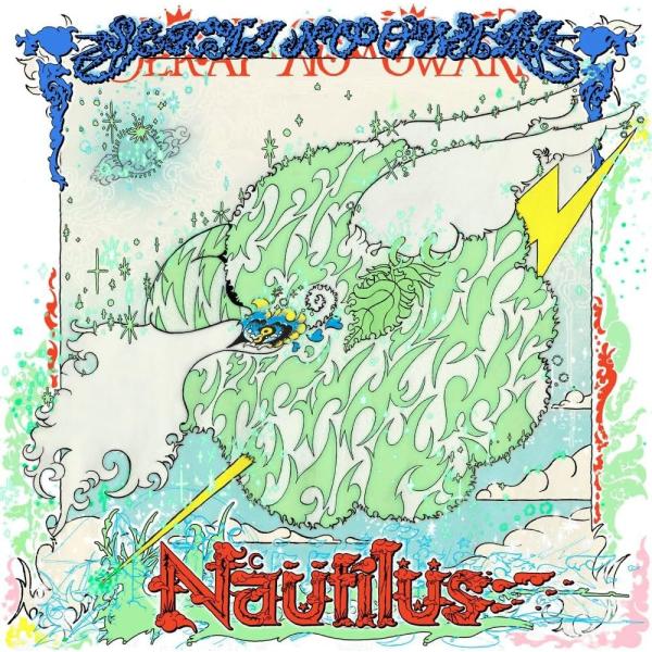 SEKAI NO OWARI／Nautilus (通常盤) (CD) TYCT-60226 2024...