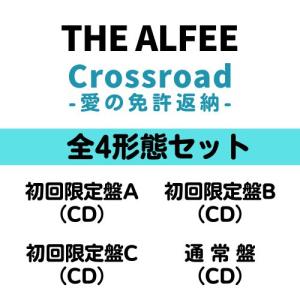 (全4形態セット) THE ALFEE／Crossroad -愛の免許返納- (初回盤A+初回盤B+初回盤C+(通常盤/初回プレス)) (CD) TYCT-39355 アルフィー