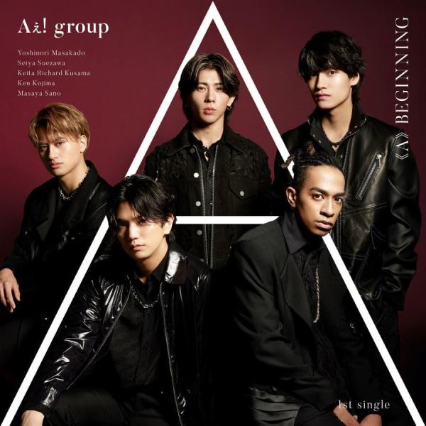 Aぇ! group／《A》BEGINNING (通常盤) (CD) (先着特典 トレカ3種セット 付...