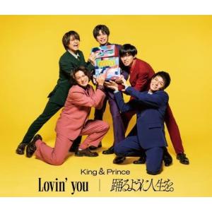 King & Prince／Lovin' you / 踊るように人生を。 (通常盤／初回プレス) (CD) UPCJ-9028 2022/4/13発売｜soundace