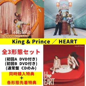 先着特典終了 通常盤(初回プレス）3Pケース仕様 トレカC+動画C視聴 