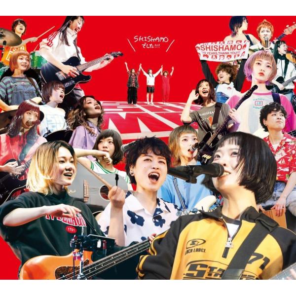 SHISHAMO SHISHAMOでした!!! (通常盤) (3CD) UPCM-1412 シシャモ
