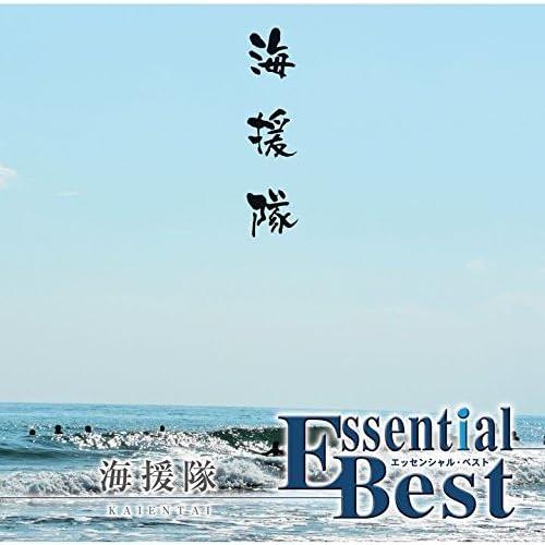 海援隊／エッセンシャル・ベスト 1200 海援隊 (CD) UPCY-7503 2018/3/21発...