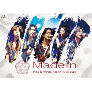 King &amp; Prince／King &amp; Prince ARENA TOUR 2022 〜Made in〜 (通常盤) (2Blu-ray) UPXJ-1010 2023/3/22発売