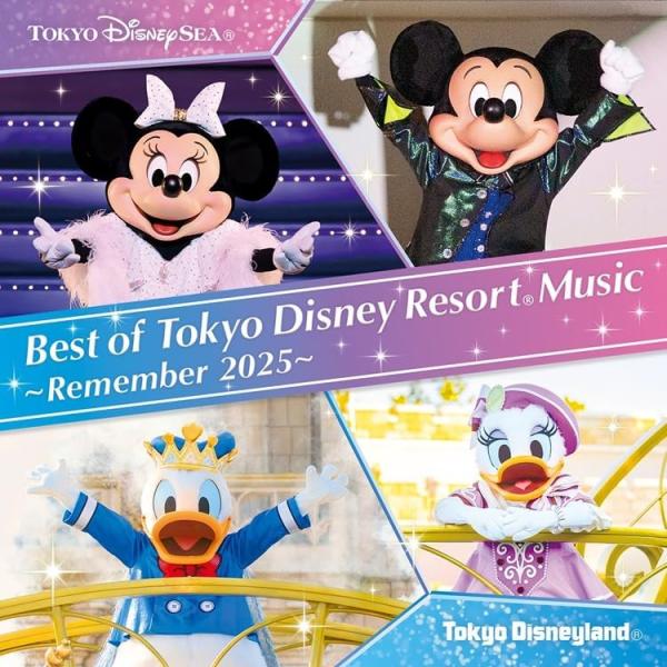 ベスト・オブ・東京ディズニーリゾート(R)・ミュージック 〜リメンバー2025〜 (CD) UWCD...