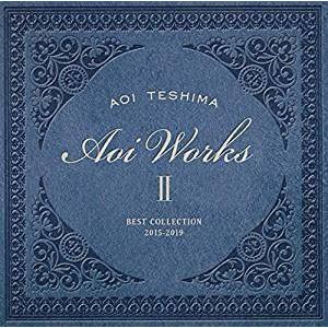 手嶌葵 ／Aoi WorksII-best collection 2015〜2019- [CD] V...