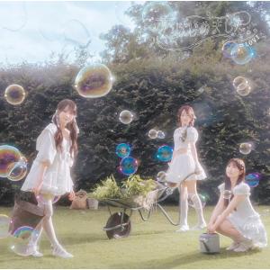 =LOVE/恋、はじめました。 (初回仕様限定盤...の商品画像