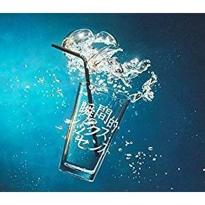 邦楽 Aooo CD ソニーミュージック内新レーベル・Echoesよりメジャーデビュー