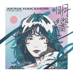 徳間ジャパン DVD/中森明菜/Akina Nakamori. 2001. 20th