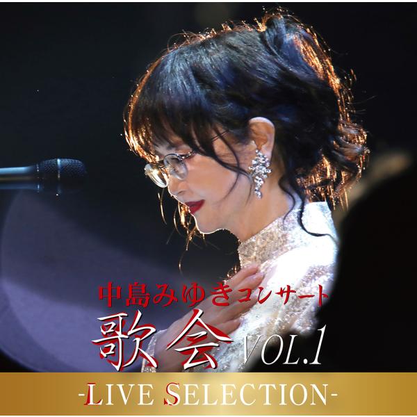中島みゆきコンサート「歌会 VOL.1」-LIVE SELECTION- (CD) YCCW-104...