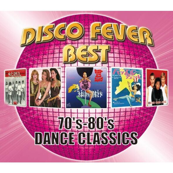 ディスコ・フィーヴァー・ベスト (2CD) YCD-1042 (キープ KEEP)