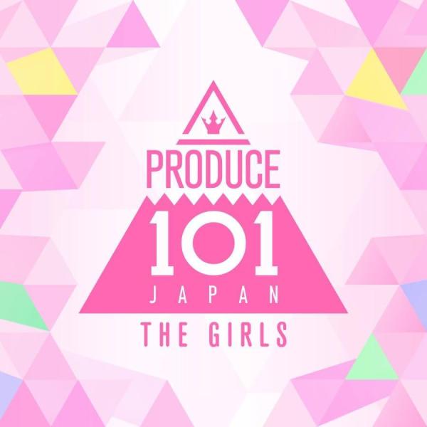 PRODUCE 101 JAPAN THE GIRLS (CD) YRCS-95117 2024/2...