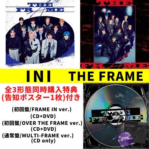 (全3形態セット) INI THE FRAME (初回盤2種+通常盤・初回プレス) (CD) (告知...