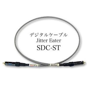 デジタルケーブル SDC-ST/1.5m