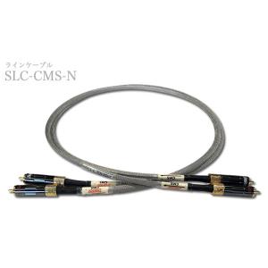 ラインケーブル SLC-CMS-N/1.5m（LRペア）