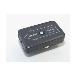 FIDELIX フィデリックス NON-STAT LPのスクラッチノイズと内周歪みと静電気除去グッズ...