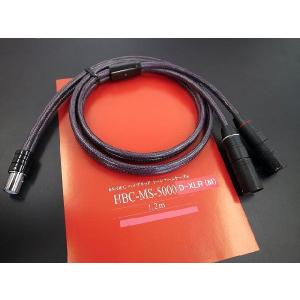 Phasemation フェーズメーション CC-1200D バランス伝送型フォノ