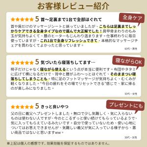 マッサージシート マッサージシート 寝ながら ...の詳細画像1