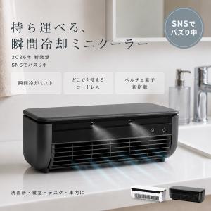 2026年7月】家庭用エアコンのおすすめ人気ランキング - Yahoo!ショッピング