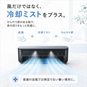 【2026新感覚】 クールエアーミスト ポータ...の詳細画像4