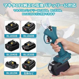 電動剪定バサミ 充電式 コードレス マキタ18...の詳細画像5