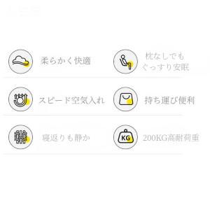 【2025年新発売★】エアーベッド キャンプマ...の詳細画像1