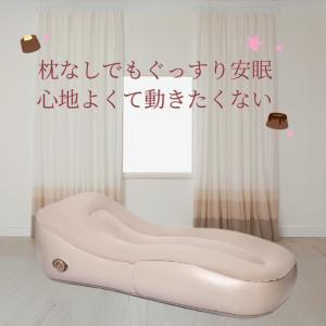 【2025年新発売★】エアーベッド キャンプマ...の詳細画像3